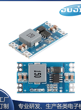 mini560 PRO 5A DC-DC直流降压稳压电源模块24V转3.3V/5V/9V/12V