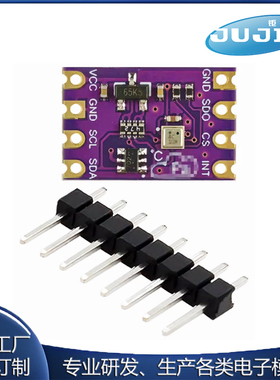 BMP580高精度大气压强温度传感器模块 IIC SPI 兼容BME280 BMP388