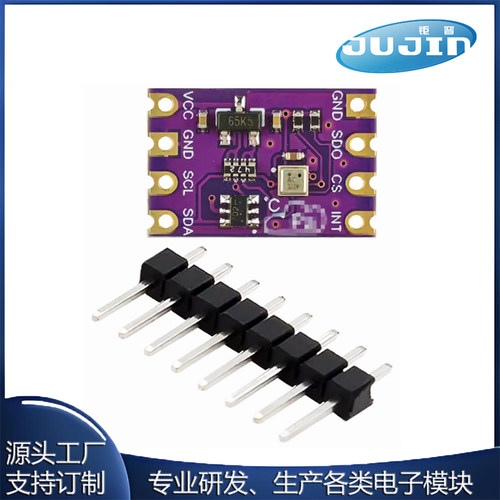 BMP580高精度大气压强温度传感器模块 IIC SPI 兼容BME280 BMP388