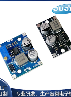 直流可调降压电源模块 输入5-80VDC-DC电源转换器/LX8015超XL7015