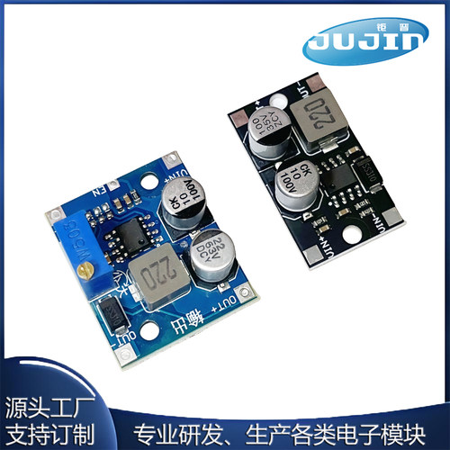 输入5-80VDC-DC电源转换器