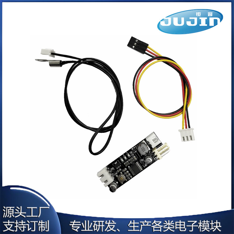 单路12V直流PWM 2-3线风扇温控调速器机箱机电脑风扇温控降噪模块