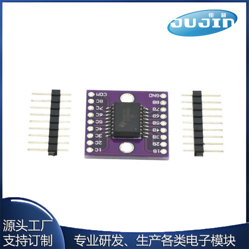 ULN2803A模块 高耐压 大电流 达林顿管 驱动器模块 CJMCU-2803
