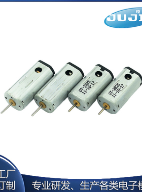 OT-FF-N40WA/N50WA 钕铁硼强磁电机 航模飞机高速马达