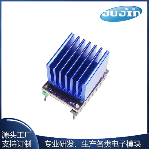 TMC2209兼容版步进电机静音驱动器模块256细分 替代TMC2208 A4988