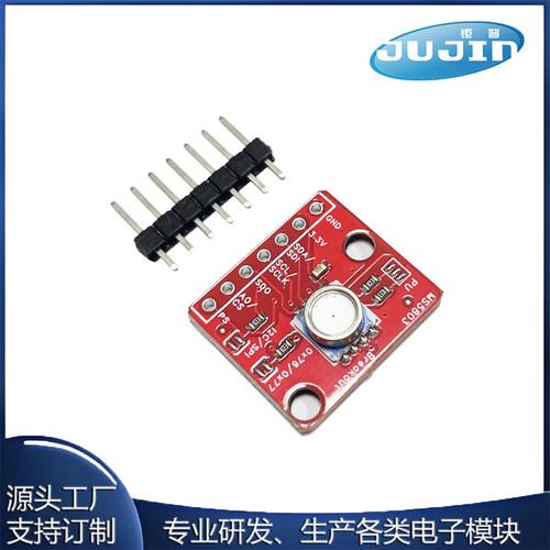 GY-MS5803-01BA/14BA 高精度流体液体气体压力高度传感器 防水型