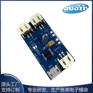 500MA 迷你太阳能锂电池USB充电板CN3065 MINI充电模块4.4-6V