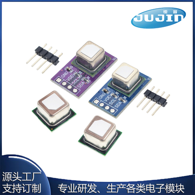 SCD40 SCD41气体传感器模块检测CO2二氧化碳 温湿度二合一I2C通讯