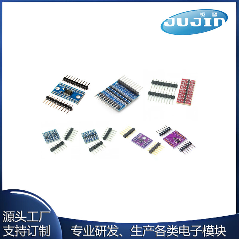 5V-3V IIC UART SPI等 2路4路8路 电平转换模块 高速全双工 双向
