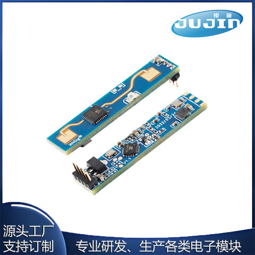 原装LD2410B-P人体存在雷达模块传感器心跳检测感应器带蓝牙