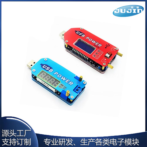 15W USB可调升降压电源充电模块5V转3.3V9V12V24V路由器 DP2/DP3A