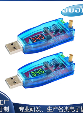 DC-DC USB可调升降压电源稳压模块5V转3.3V 9V 12V 24V DP 红色