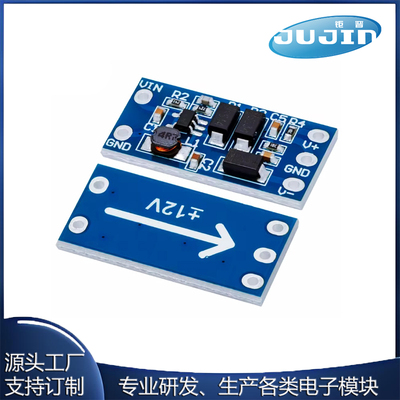 TPS61040电源模块2.8V~5.5V输入 正负12V输出 5V转±12V DC直流板