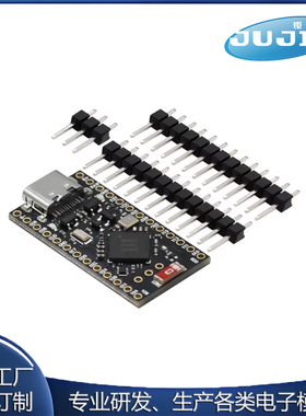 Promicro NRF52840开发板 兼容nice!nano V2.0 带蓝牙 充电管理