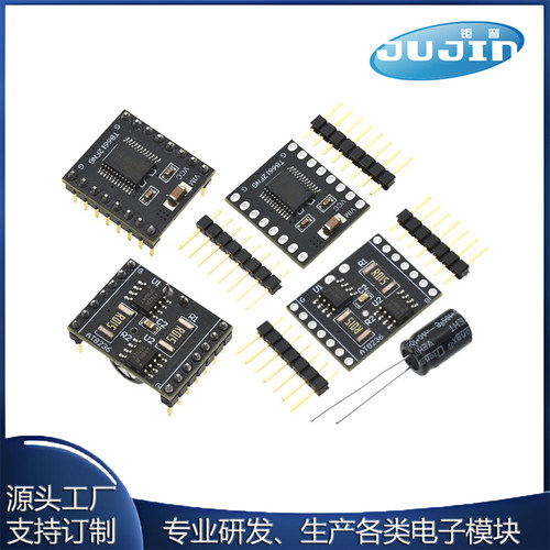 TB6612电机驱动模块AT8236双路直流电机驱动平衡小车配件超L298N