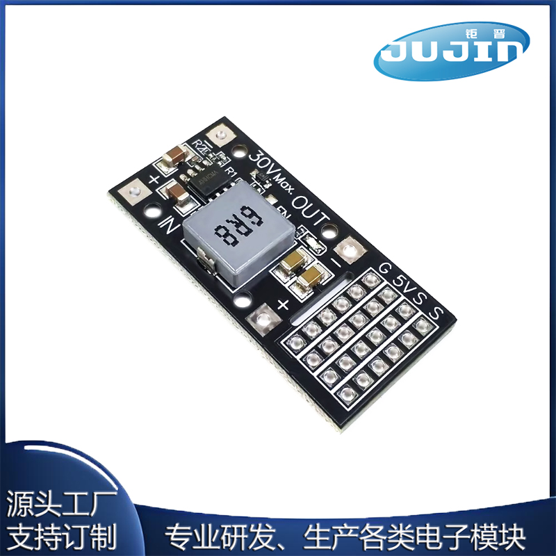 DC-DC MP2482 SY8205 5A直流降压模块 7V-24V转5V舵机驱动电源板