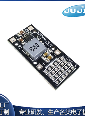DC-DC MP2482 SY8205 5A直流降压模块 7V-24V转5V舵机驱动电源板