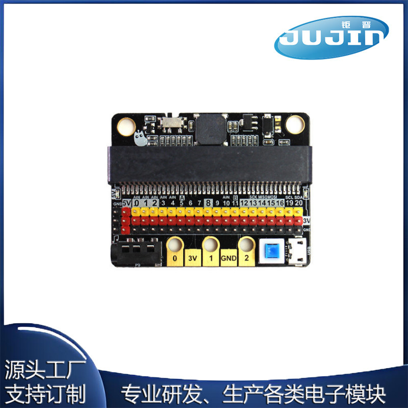 micro:bit扩展板IOBIT V1.0 V2.0 microbit转接板中小学入门编程