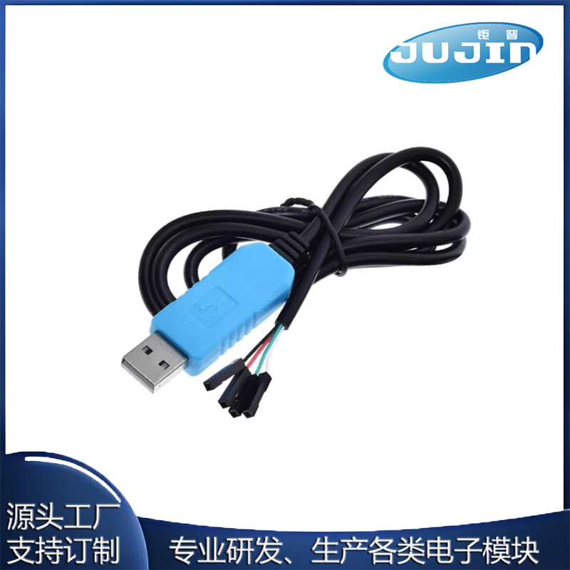 蓝PL2303TA/GL 下载线 USB转TTL RS232模块升级模块USB转串口下载