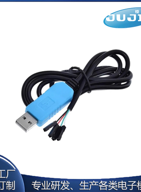 蓝PL2303TA/GL 下载线 USB转TTL RS232模块升级模块USB转串口下载