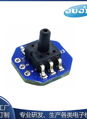 XGZP040气压传感器模块 压力/水压/水位/液位/水深测量0-40KPA