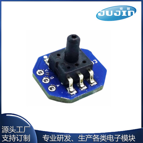 XGZP040气压传感器模块 压力/水压/水位/液位/水深测量0-40KPA