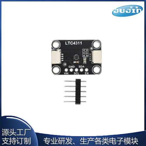 LTC4311 I2C扩展模块有源终端信号放大器模块兼容STEMA QT/Qwiic