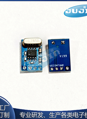 SYN480R F115 433M ASK/OOK 无线发射接收模块 无线遥控发射接收