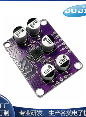 PCM1808音频立体声ADC单端模拟输入解码器放大器板卡播放器模块
