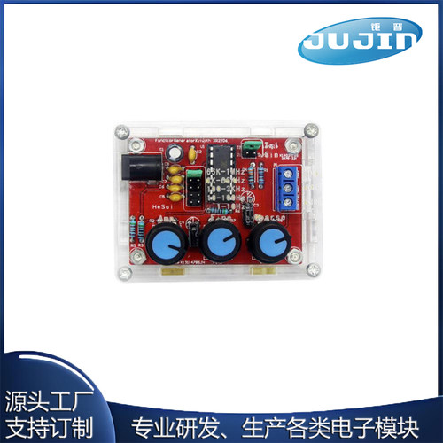 XR2206高精度信号发生器 DIY散件带壳 Function Generator正弦波