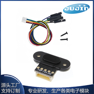 ToF激光测距传感器模块TOF10120距离传感器 UART I2C输出3-5V
