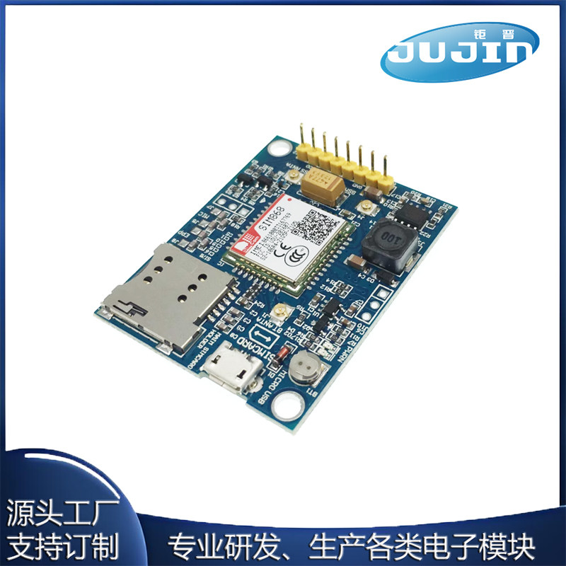 SIM868开发板 GSM/GPRS/蓝牙/GPS模块配STM32、51程序