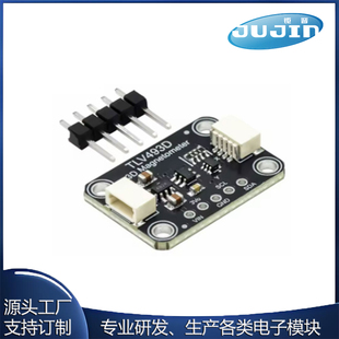 Qwiic接口 4366 STEMMA 三轴磁力模块 TLV493D三轴磁力计