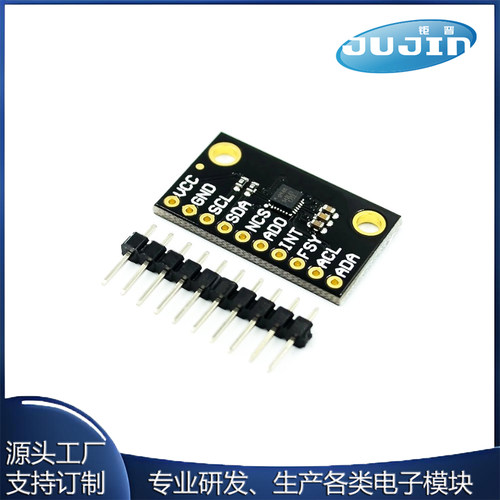 MCU-20948 ICM-20948 低功率 9轴 MEMS 运动跟踪装置 传感器模块