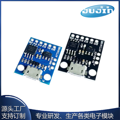 Digispark kickstarter ATTINY85 微型 usb 开发板 兼容UNO R3