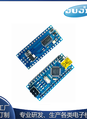 ATmega168P开发板 兼容 Arduino Nano V3 ATMEG328P CH340改进版