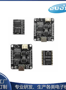 CI1302 CI1303智能语音识别控制模块AI离线识别开发板 兼容ASRPRO
