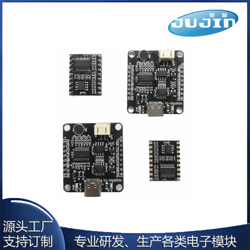 CI1302 CI1303智能语音识别控制模块AI离线识别开发板 兼容ASRPRO