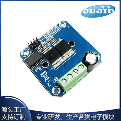 大功率智能车电机驱动模块BTS7960 43A限流控制半导体制冷驱动