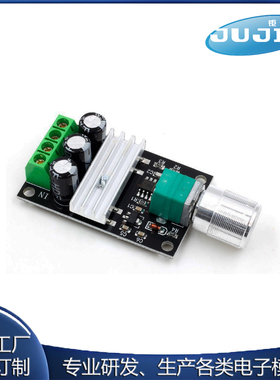 源头工厂 PWM直流电机调速器6V12V24V28V 3A调速开关模块 1203BK