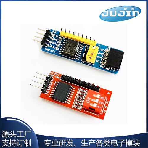 IO扩展模块 PCF8574T模块 电子积木 I2C接口I/O扩展模块