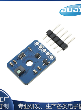 STHS34PF80 高灵敏红外人体感应模块 静态人体感应在场运动检测