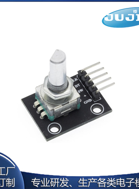 360度旋转编码器模块 KY-040 FOR模块电位器数字脉冲输出电子积木