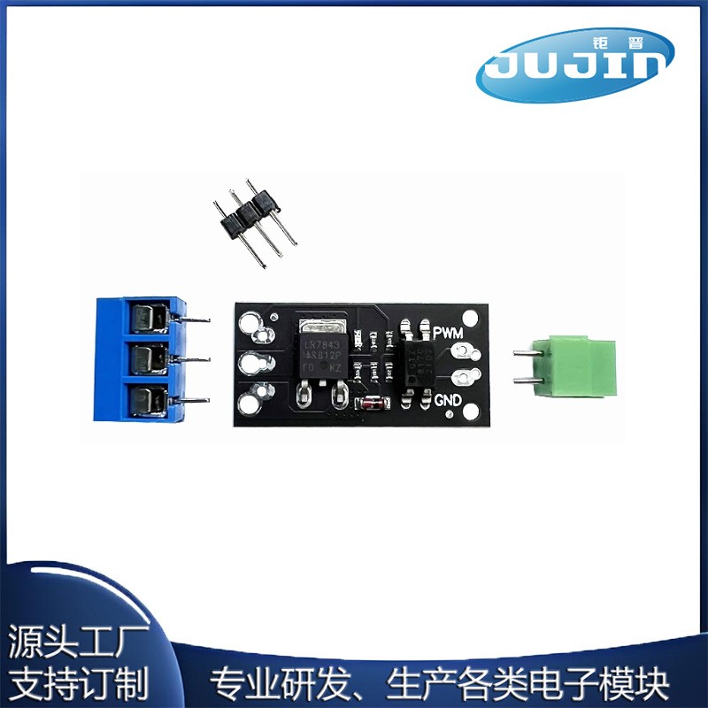隔离MOSFET MOS管 场效应管模块 替代继电器 FR120N LR7843 D4184