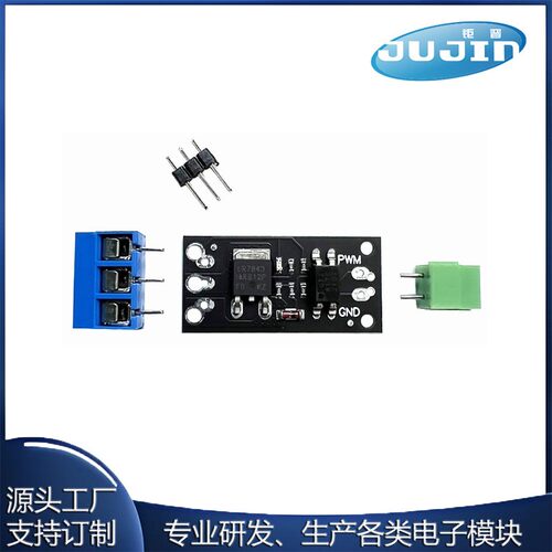隔离MOSFET MOS管 场效应管模块 替代继电器 FR120N LR7843 D4184