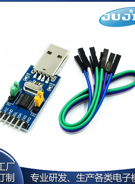 CH341T二合一模块 USB转I2C IIC UART USB转TTL 单片机串口下载器