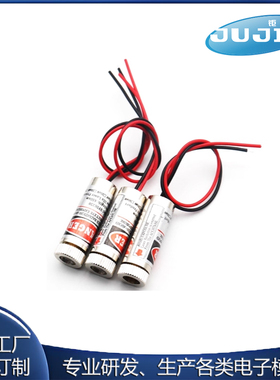 3V5V激光头激光二极管5mW红色点状一字组铜材半导体激光管6MM外径