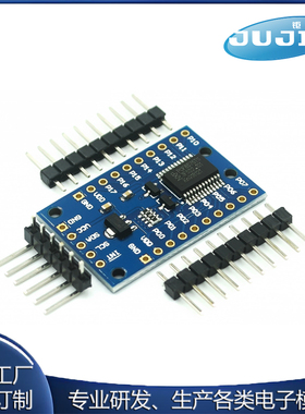 PCF8575 模块 扩展IO口扩展板PCF8575扩展板I2C 通信控制16个IO口