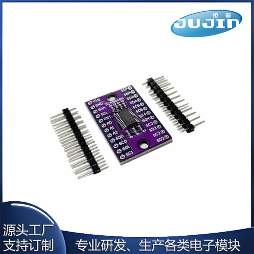 TCA9548A PCA9548 1to8 I2C 8路IIC 多路扩展板模块 开发板