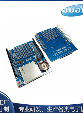 数据记录器模块 Data Logging shield 扩展板带时钟 兼容UNO R3